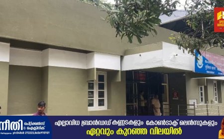 വ്യാജപരാതികൾ നൽകി സമീപവാസി കള്ളക്കേസിൽ കുടുക്കുകയൂം മാനസികമായി പീഡിപ്പിക്കുകയും ചെയ്യുന്നതായി പരാതി