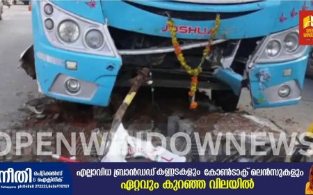 കോട്ടയത്ത് ഡ്രൈവർക്ക് നെഞ്ചുവേദന; ഓടിക്കൊണ്ടിരുന്ന സ്വകാര്യ ബസ് അപകടത്തിൽപെട്ടു; യാത്രക്കാർക്ക് പരുക്കേറ്റു