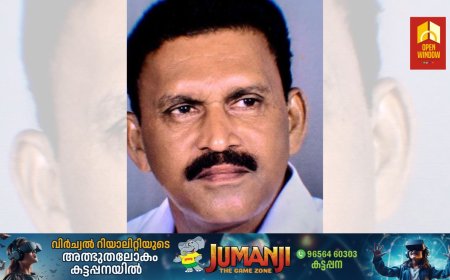 തൊടുപുഴയിൽ കേരളാ കോൺഗ്രസ് നേതാവ് സമരത്തിനിടെ കുഴഞ്ഞ് വീണ് മരിച്ചു