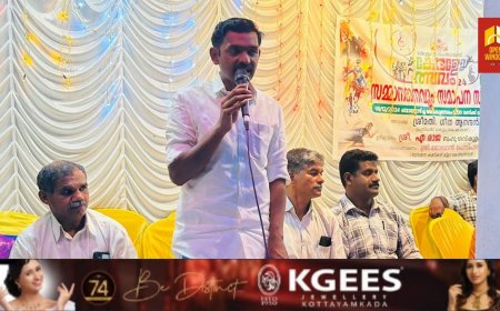 മാങ്കുളം ഗ്രാമ പഞ്ചായത്ത് കേരളോത്സവം സമാപിച്ചു