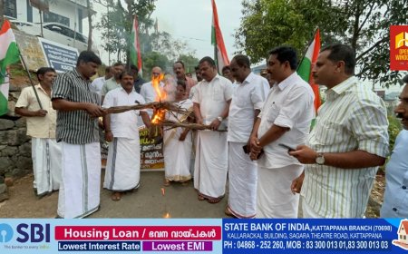 വൈദ്യുതി ചാർജ് വർദ്ധനക്കെതിരെ ദളിത് കോൺഗ്രസ് ബ്ലോക്ക് കമ്മിറ്റിയുടെ നേതൃത്വത്തിൽ കട്ടപ്പന കെഎസ്ഇബി ഓഫീസിനു മുൻപിൽ ചൂട്ട് കത്തിച്ച് പ്രതിഷേധിച്ചു