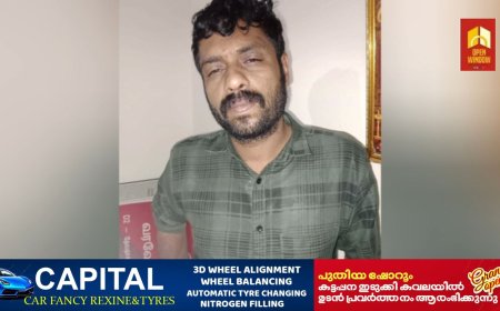 കഞ്ചാവ് കടത്തുകേസിൽ പ്രതിയായ കേരളത്തിൽ നിന്നുള്ള മുഖ്യ ക്രിമിനലിനെ പോലീസ് അറസ്റ്റ് ചെയ്തു