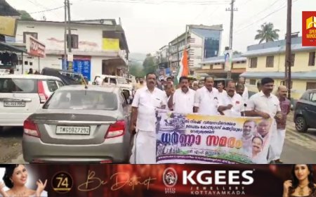 ഇന്ത്യൻ നാഷ്ണൽ കോൺഗ്രസ് വാത്തിക്കുടി മണ്ഡലം കമ്മറ്റിയുടെ നേതൃത്വത്തിൽ മുരിക്കാശേരി കെ.എസ്. ഇ.ബി സെക്ഷൻ ഓഫീസിലേക്ക് പ്രതിഷേധ മാർച്ചും ധർണ്ണയും സംഘടിപ്പിച്ചു