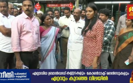 ഇടുക്കി മൂന്നാര്‍ ടൗണിലെ തിരക്കും ഗതാഗതകുരുക്കും ഫലപ്രദമായി പരിഹരിക്കാനുള്ള ശ്രമമാണ് നടത്തി വരുന്നതെന്ന് ജില്ലാ കളക്ടര്‍ വി വിഘ്‌നേശ്വരി