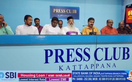 എക്യുമെനിക്കൽ ക്രിസ്മസ് ആഘോഷം 15ന് കട്ടപ്പനയിൽ