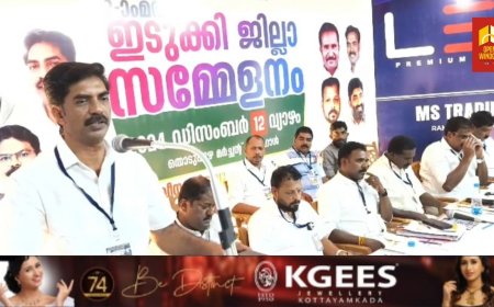 അലുമിനിയം ലേബർ കോൺട്രാക്ട് അസോസിയേഷൻ ജില്ലാ സമ്മേളനത്തിൻ്റെ ഭാഗമായുള്ള പ്രതിനിധി സമ്മേളനം നടന്നു