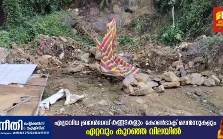 വണ്ടിപ്പെരിയാർ ടൗണിൽ ഓട്ടോ ടാക്സി സംയുക്ത യൂണിയനുകളുടെ നേതൃത്വത്തിൽ നിർമ്മിച്ച മൂത്രപ്പുര സി പി എം ലോക്കൽ സെക്രട്ടറിയുടെ നേതൃത്വത്തിൽ പൊളിച്ചതായി പരാതി