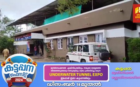 ഇടുക്കി ചെമ്പകപ്പാറയിൽ  പട്രോളിംഗിനിടെ സംശയകരമായി കണ്ടവരെ ചോദ്യം ചെയ്തതിനെ തുടർന്ന് പോലീസ് ഉദ്യോഗസ്ഥർക്ക് മർദ്ദനമേറ്റു