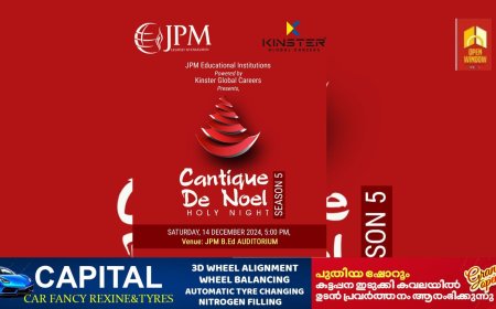 'Cantique De Noel' കരോൾ ഗാനരാവിന് വിപുലമായ ഒരുക്കങ്ങളോടെ ലബ്ബക്കട ജെപിഎം കോളേജ്