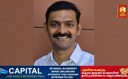 വന നിയമ ഭേദഗതി ജനങ്ങളോടുള്ള വെല്ലുവിളി : യൂത്ത് ഫ്രണ്ട് എം