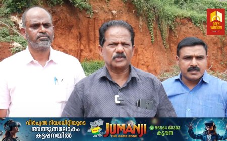 രണ്ടാം ഘട്ട സമരത്തിന് ഒരുങ്ങി  ചൊക്രമുടി സംരക്ഷണ സമിതി