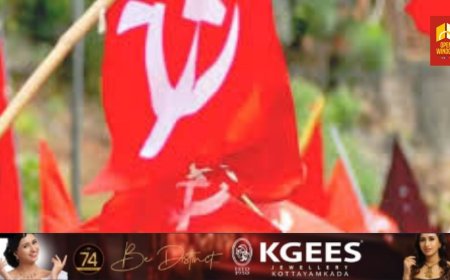 വന നിയമ ഭേദഗതി ഉത്തരവ് മരവിപ്പിക്കണം: സിപിഐ എം