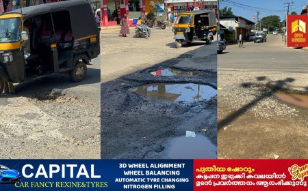കട്ടപ്പന നഗരത്തിലെ റോഡുകള്‍ സഞ്ചാരയോഗ്യമല്ലാതായതോടെ നഗരസഭക്കെതിരെ പ്രതിഷേധം ശക്തം