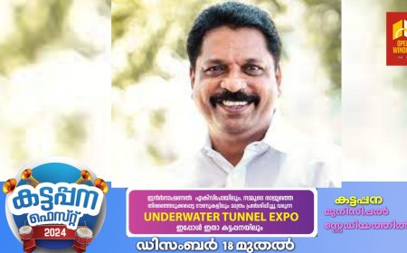 വന നിയമ ഭേദഗതികൾ കിരാതം: സി പി ഐ ഇടുക്കി ജില്ലാ സെക്രട്ടറി  
കെ സലിംകുമാർ