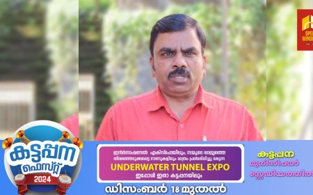 ഹെലിബറിയ എസ്റ്റേറ്റ് തുറന്നു പ്രവർത്തിക്കാൻ സർക്കാർ ഇടപെടൽ അനിവാര്യമെന്ന് മനുഷ്യാവകാശ പ്രവർത്തകൻ ഡോ ഗിന്നസ് മാടസാമി