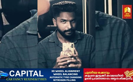 വണ്ടിപ്പെരിയാർ മൂലക്കയം വാഹനാപകടം ;  കോട്ടയം മെഡിക്കൽ കോളേജിൽ ചികിത്സയിലായിരുന്ന യുവാവ് മരിച്ചു