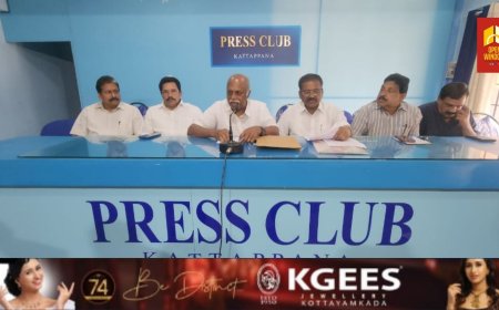 സഹകരണ പെൻഷൻകാർ  അനിശ്ചിതകാല പ്രക്ഷോഭത്തിലേക്ക്