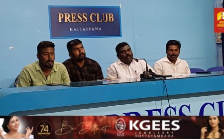 കട്ടപ്പന ഫെസ്റ്റ് 2024 ഡിസംബർ 20 ന്  ജലവിഭവ വകുപ്പ് മന്ത്രി റോഷി അഗസ്റ്റിൻ  ഉദ്ഘാടനം ചെയ്യും