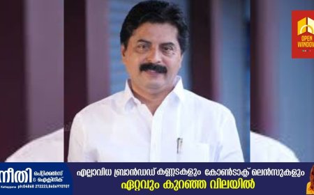 മുല്ലപ്പെരിയാർ: ജലനിരപ്പ് ഉയർത്തുമെന്ന പ്രസ്താവന എന്ത് അടിസ്ഥാനത്തിൽ? തമിഴ്നാടിനെതിരെ മന്ത്രി റോഷി അഗസ്റ്റിൻ