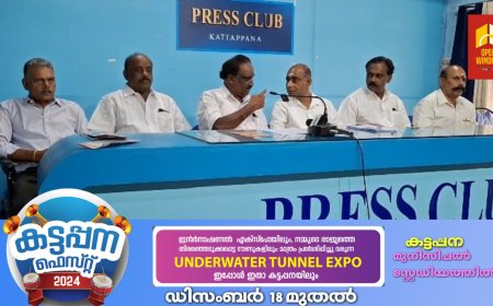 കിഴക്കൻ മേഖല ശിവഗിരി തീർത്ഥാടന പദയാത്ര  ഡിസംബർ 29ന് ആരംഭിക്കും