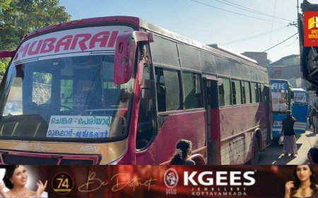 ക്രിസ്തുമസ് പുതുവത്സര ആഘോഷങ്ങളുടെ ഭാഗമായി വണ്ടിപ്പെരിയാറിൽ  യാത്രാ നിരക്ക് കുറച്ച്  സ്വകാര്യബസ് ഉടമ