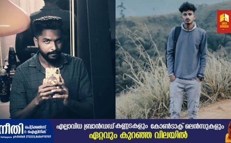 പുഷ്പ സിനിമകണ്ടു മടങ്ങിയ വണ്ടിപ്പെരിയാർ സ്വദേശികളായ യുവാക്കൾക്ക് ദാരുണാന്ത്യം