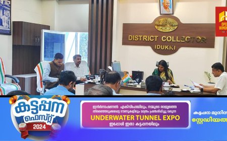 വോട്ടർ പട്ടിക പുതുക്കൽ : ഒബ്സർവർ ജില്ലയിലെത്തി അവലോകന യോഗം ചേർന്നു