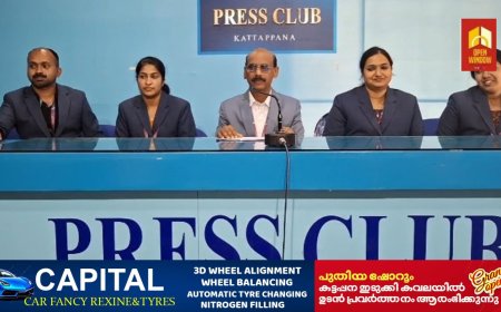 കട്ടപ്പന പുളിയന്‍മല ക്രൈസ്റ്റ് കോളേജില്‍ ഫെലിസ് നവിദാദ് സീസണ്‍ 1 ക്രിസ്മസ് ആഘോഷം തുടങ്ങി