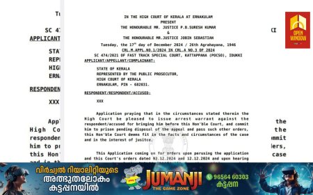 വണ്ടിപ്പെരിയാറിൽ പെൺകുട്ടിയെ  പീഡിപ്പിച്ച് കൊലപ്പെടുത്തിയ കേസ്; കുറ്റവിമുക്തനാക്കപ്പെട്ട യുവാവിനോട് ഉടൻ കീഴടങ്ങാൻ  ഹൈക്കോടതി നിർദ്ദേശം