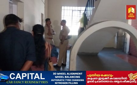 ഇടുക്കി കട്ടപ്പനയിൽ ബാങ്കിന് മുമ്പിൽ വ്യാപാരി ജീവനൊടുക്കി