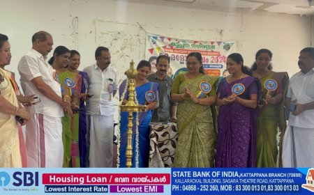 കട്ടപ്പന നഗരസഭയിൽ കേരളോത്സവത്തിന് തിരി തെളിഞ്ഞു