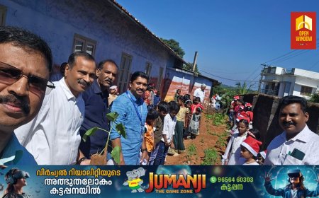 റോട്ടറി ക്ലബ്‌ ഓഫ് കട്ടപ്പന അപ്ടൗൺ ജൈവ പച്ചക്കറി തോട്ടം പുളിയന്മല ഗവണ്മെന്റ് ട്രൈബൽ എൽ പി സ്കൂളിന് സമർപ്പിച്ചു