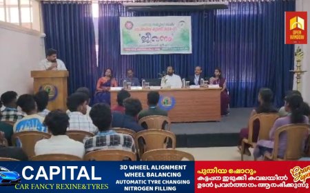 പുളിയന്മല ക്രൈസ്റ്റ്  കോളേജിലെ നാഷണൽ സർവീസ് സ്കീമിന്റെ സപ്ത ദിന ക്യാമ്പ് ഉദ്ഘാടനം കോളേജിൽ നടത്തി