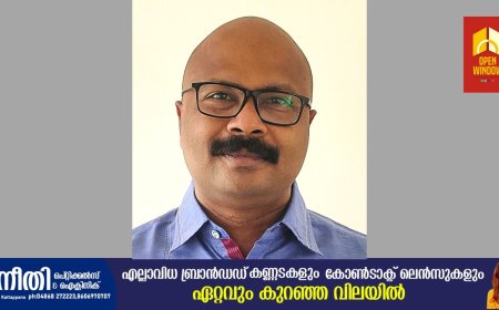 എസ്. അനിൽ രാധാകൃഷ്ണൻ ഫെല്ലോഷിപ്പ് ടി. സി. രാജേഷിന്