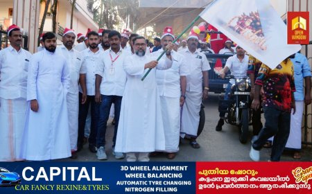 കരുതലിന്റെ സന്ദേശവുമായി കട്ടപ്പനയിൽ ക്രിസ് ബെൽസ് ക്രിസ്മസ് സംഗമം