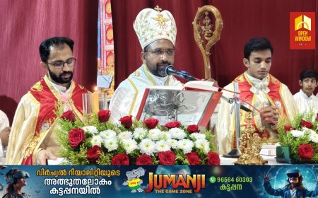 ഇടുക്കി രൂപതയിലെ തിരുപ്പിറവി ആഘോഷങ്ങൾ കഞ്ഞിക്കുഴി സെൻറ് മേരീസ് ദേവാലയത്തിൽ നടന്നു