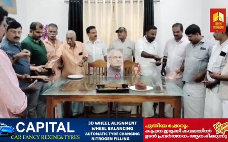 ഭാരതത്തിന്റെ മുൻ പ്രധാനമന്ത്രി  അടൽ ബിഹാരി വാജ്പേയിയുടെ ജന്മശതാബ്ദി ആഘോഷങ്ങളുടെ തുടക്കം കുറിച്ചുകൊണ്ട് ബിജെപി വള്ളക്കടവ് ഏരിയ കമ്മിറ്റിയുടെ നേതൃത്വത്തിൽ അടൽ സ്മൃതിയും ക്രിസ്മസ് ആഘോഷവും സംഘടിപ്പിച്ചു