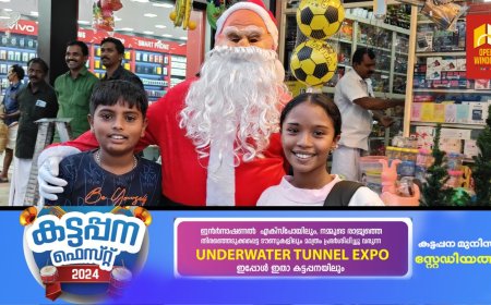 20 വർഷമായി  സമാധാനത്തിൻ്റെ സന്ദേശവുമായി   ഉപ്പുതറ ടൗണിൽ സനീഷുണ്ട്