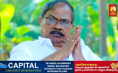 എം ടിയുടെ വിയോഗം: സംസ്ഥാനത്ത് 26, 27 തിയ്യതികളിൽ ഔദ്യോഗിക ദുഃഖാചരണം