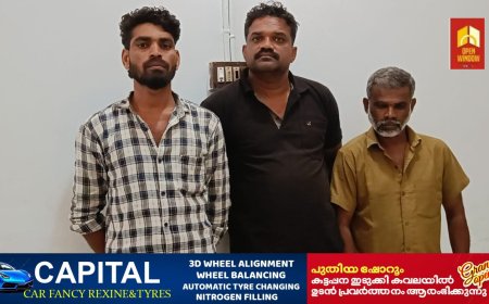 ഓടിക്കൊണ്ടിരുന്ന വാഹനത്തിൽ നിന്നും ഏലക്ക മോഷണ നടത്തിയ മൂന്ന് പേർ കുമളി പോലീസ് പിടിയിൽ