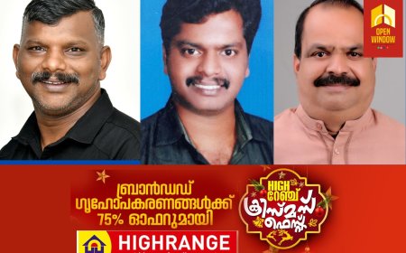 കട്ടപ്പന പ്രസ് ക്ലബ് വാര്‍ഷിക പൊതുയോഗവും തെരഞ്ഞെടുപ്പും നടന്നു