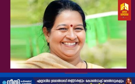 ഉമ തോമസ് എംഎൽഎയ്ക്ക് കൊച്ചി കലൂർ സ്റ്റേഡിയത്തിലെ ​ഗാലറിയിൽ നിന്ന് വീണ് പരുക്കേറ്റ സംഭവത്തിൽ പൊലീസ് കേസെടുത്തു; മെഡിക്കൽ ബുള്ളറ്റിൻ രാവിലെ പത്തരയോടെ