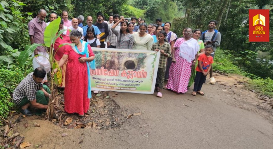 കാഞ്ചിയാർ അഞ്ചുരുളി റോഡിന്റെ ശോച്യാവസ്ഥയ്ക്ക് പരിഹാരമില്ല; നാട്ടുകാർ
റോഡിലെ കുഴിയിൽ വാഴ നട്ട് പ്രതിഷേധിച്ചു