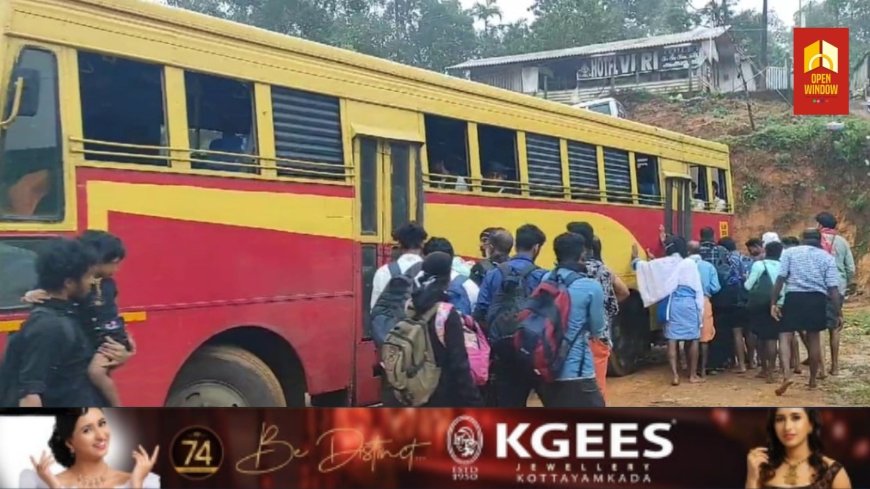 സത്രം -പുല്ലുമേട് കാനന പാത വഴി ഇന്ന് അയ്യപ്പ ഭക്തരെ കടത്തി വിടില്ല