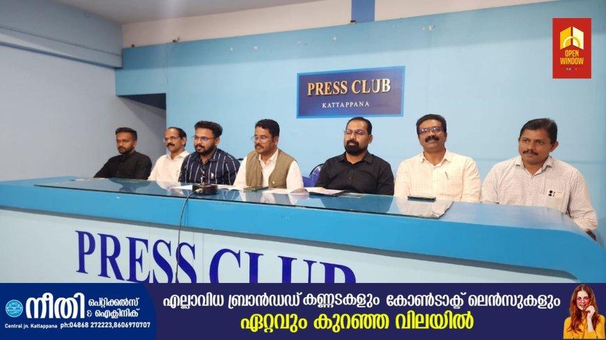 ലെൻസ്ഫെഡ് ജില്ലാ കൺവെൻഷൻ ഡിസംബർ 3ന്