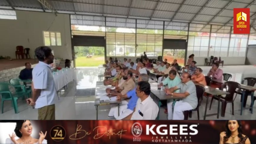 സ്പൈസസ് വാലി കർഷകസംഘം വെങ്ങാലൂർ കടയുടെയും കട്ടപ്പന സ്പൈസസ് ബോർഡിന്റെയും  ആഭിമുഖ്യത്തിൽ ഏകദിന ഏലം ഗവേഷക സെമിനാർ സംഘടിപ്പിച്ചു