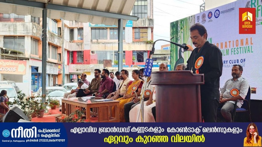 ആറാമത് റെയിന്‍ ഇന്റര്‍നാഷണല്‍ നേച്ചര്‍ ഫിലിം ഫെസ്റ്റിവലിന് തുടക്കമായി