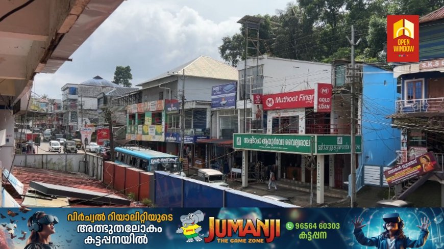 അനധികൃത  വഴിയോര കച്ചവടങ്ങൾക്ക് എതിരെ പരാതിയുമായി വ്യാപാരി വ്യവസായി ഏകോപന സമിതി രാജകുമാരി യുണിറ്റ്