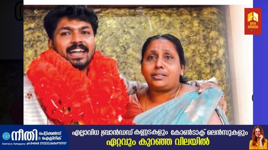 ഇരട്ടയാർ ഗ്രാമ പിതാവ് ആനന്ദ് സുനിൽകുമാറിന് യുവകലാസാഹിതിയുടെ സ്വീകരണം