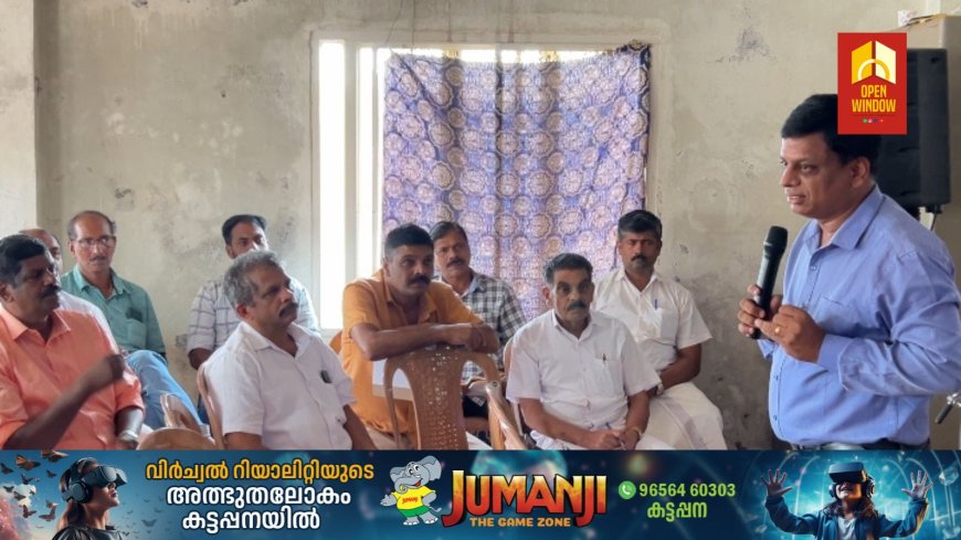 ഏലം കർഷകർക്കായി രാജകുമാരി സർവീസ് സഹകരണ ബാങ്കിന്റെയും രാജാക്കാട് സ്‌പൈസ് ബോർഡിന്റെയും സംയുക്ത ആഭിമുഖ്യത്തിൽ ഏകദിന കാർഷിക സെമിനാർ സംഘടിപ്പിച്ചു